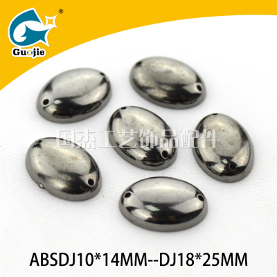 Light surface elliptical surface water - coated bead oil