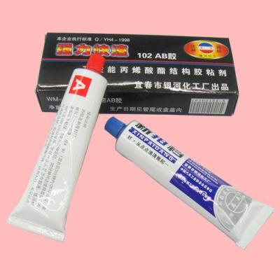 [PCs] 20G with strong all-purpose adhesive glue adhesive glue