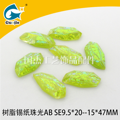 Green color AB water orchid color gem imitation jade resin stone European and American style decorative accessories.