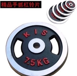 Two hole hand electroplating barbell weights red words hand-weights 5 kg