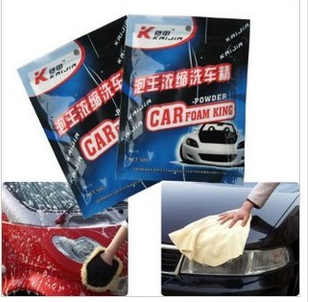 German formula armor genuine paowang concentrated car washing detergent concentrate car powder