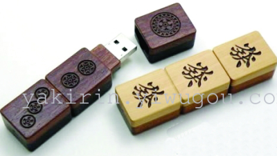 New Mahjong USB memory stick