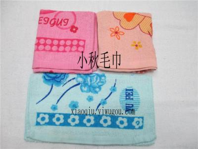 Printed towel
