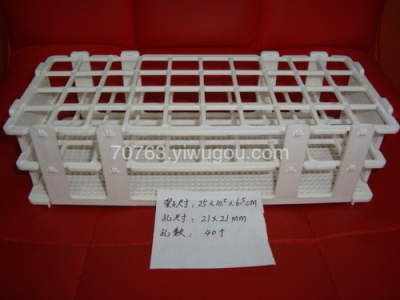 Test tube rack plastic test tube experiment supplies SD2201