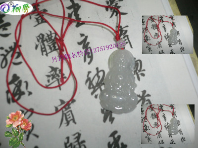 Jewelry Lampwork Glass pendant car decorate jade pendant wholesale Jade (Kwan-Yin statue)