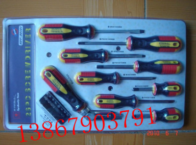 26 PCS screwdriver