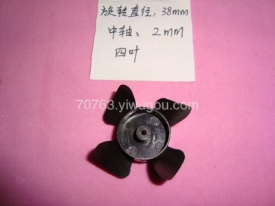 Fan blade plastic blower fan SD2203