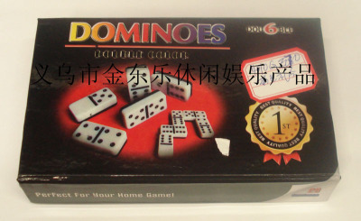 Domino box domino brand direct sales