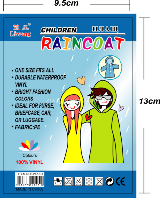 Supply Yiwu Factory Direct Sales Wholesale and Retail Adult Disposable Raincoat 1531 Currently Available