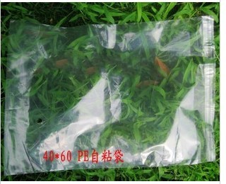 Chloroprene: PE self-packaging bag plastic packaging bag transparent bag