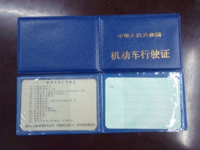 Manufacturers zixiao resist real leather belt driving license ID card vehicle driver's license driver license