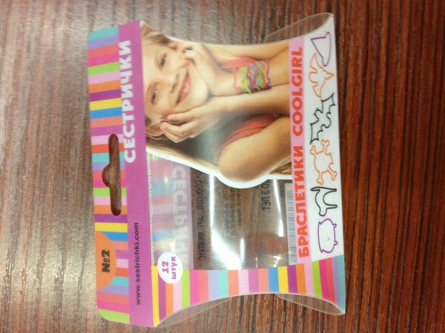 PVC彩色印刷塑料盒