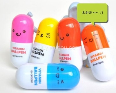 Korea stationery wholesale cute smiley face pill cartoon creative pens retractable pens