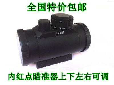 Fast find bird mirror optical collimator sights photography tool precision sights