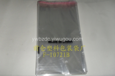 Self-sealing bag OPP bag PP bag OPP bag manufacturer of adhesive bags, plastic bags color printing bags, shopping bags