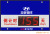 New Automatic LED Countdown Clock/High School Entrance Examination Countdown/Safe Days Timing