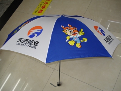 Advertising Umbrella, Umbrella, Sun Umbrella, Anti-UV Umbrella, Foreign Trade Umbrella