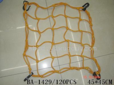 Luggage Net 45*45