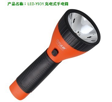 Durable LED flashlight DP - Y931