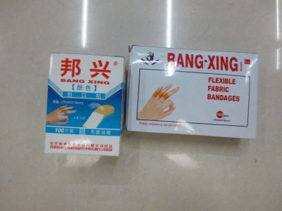 High quality band-aid hardcover good quality good price flying dragon daily necessities manufacturers direct sales