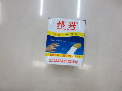 High quality Band-Aid Banxing Hardcover good quality Good Price Dragon Daily Necessities