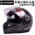 2014 the new LS2 dual-running motorcycle full face helmet helmets carbon fiber helmet deceleration of the lens glare