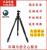 Professional tripod C-257 KJ-2 Jie Bao alloy tripod Kit