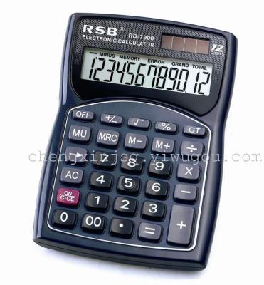 Rong Shibao RD-7900 12-digit desktop calculator solar calculator