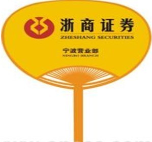 Supply O Type Fan Pp Advertising Fan Straight Handle Advertising Fan Welcome New and Old Customers to Sample Customization Rubber Fan