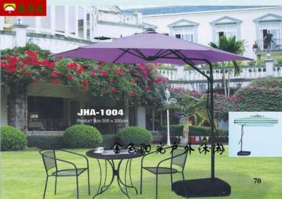 Outdoor patio furniture/outdoor garden umbrella/lounge/umbrellas/umbrella/side/wrench umbrella
