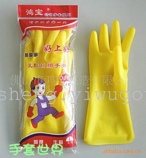 Good card wash bowl gloves/latex gloves/household gloves/ clean gloves.