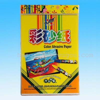 8K color sandpaper YXZ-891