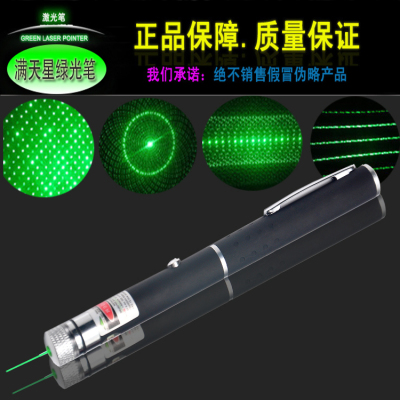 Green Laser Pointer Green Laser Pen Green Laser Green Laser Starry 10MW Factory Wholesale Quotation