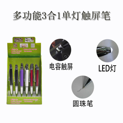 Factory Direct Sales Multifunctional Capacitor Stylus Pen iPhone Stylus Stylus Capacitive Touch Screen Stylus