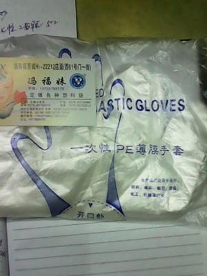 The Disposable gloves