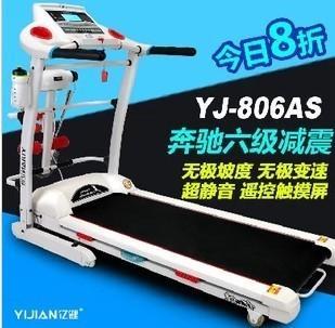 Authentic billion health treadmills 806AS/A multi-function household electric silence folded