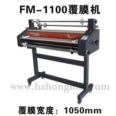 The FM-1100 Lame-Out machine