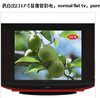 17 inch digital high-pure flat picture tube TV     vintage TV     bench high definition CRT picture tube TV video