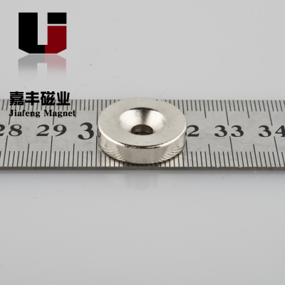 Screw hole magnet head magnet strong round strong magnet N40 20x5mm-5mm