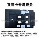 CARD TRAY FOR EPSON PRINTER R270