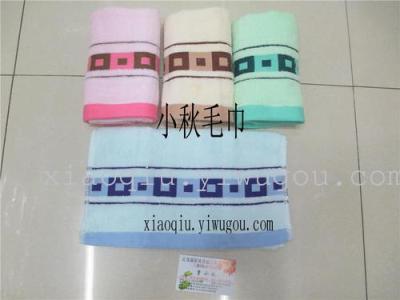 Towels (satin square)