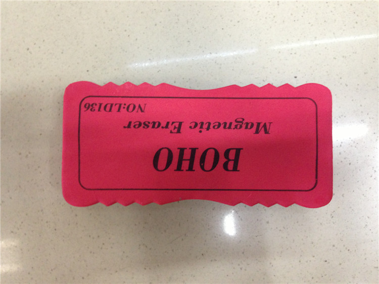 EVA大号板擦 易擦板刷 可定制各种款式板擦