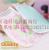 XT-1282 rubdown glove bath glove bubble bath little rubdown rubbing cloth napkins in bath flower