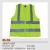High reflective vest (direct manufacturers)