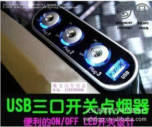 A separate three-band USB tape switch cigarette lighter/power splitter WF-088
