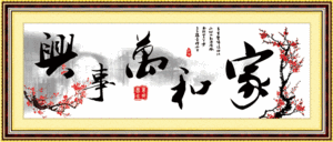 5D0039 everything (South) (5D cross stitch)