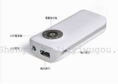 With flashlight mobile power supply Samsung HTC mobile phone charging treasure, Qiao Wei, fish mouth mobile power