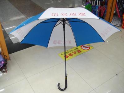 Advertising Umbrella Umbrella Pencil Umbrella Triple Folding Umbrella Skirt Umbrella Straight Umbrella