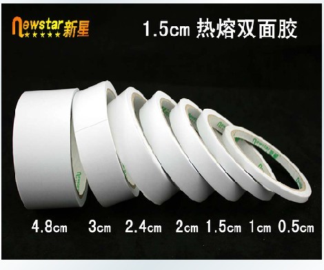 热熔双面胶带 宽1.5CM 长10米 办公双面胶  