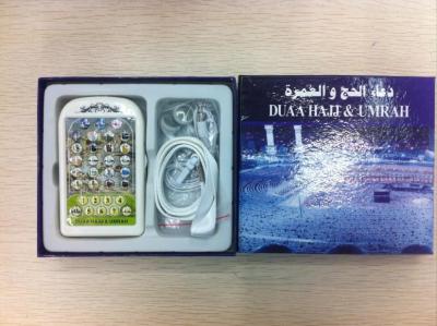 Muslim haji hajj quran MP3 player in multiple languages hajj